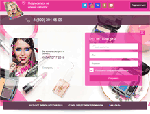 Tablet Screenshot of catalog.avoncompany.ru